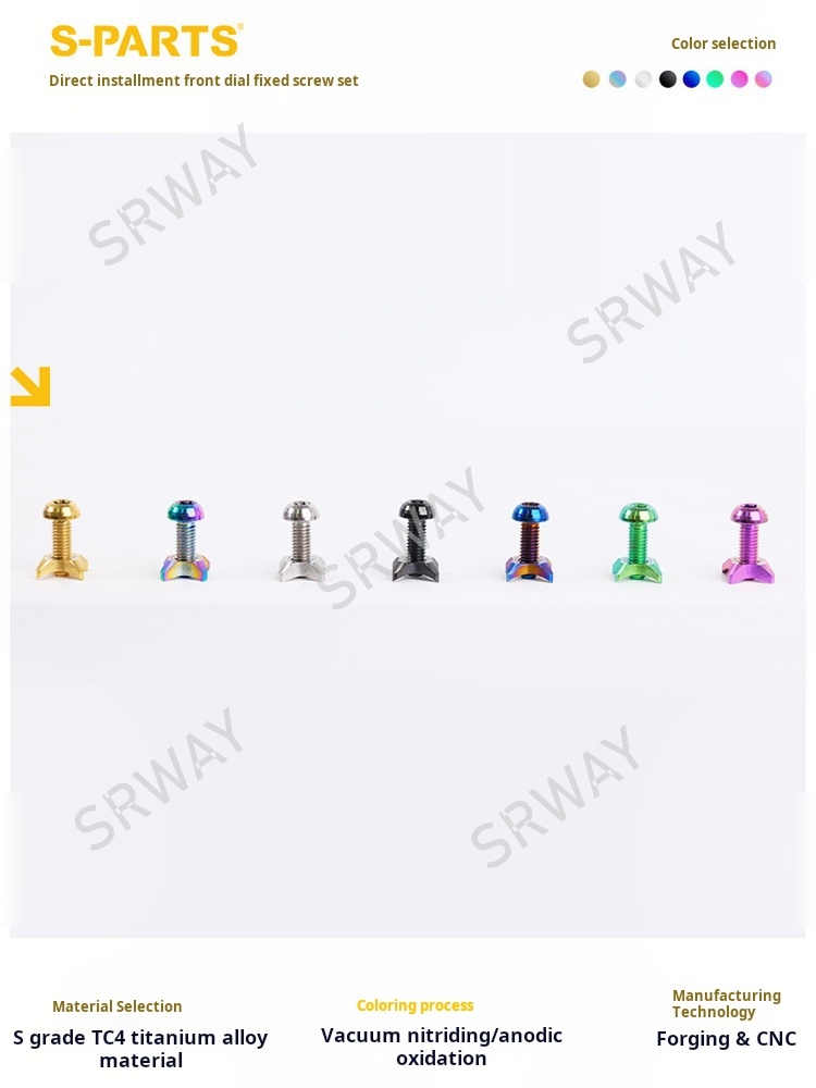 Stabilizer Screw In - M5x14mm التيتانيوم الجبهة الهاتفي Derailleur استقرار
