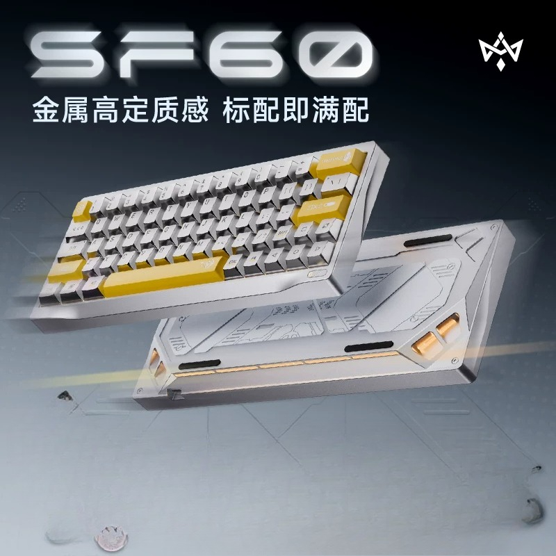 Gaming Keyboard No Number Pad - لوحة مفاتيح مخصصة Wuyan Quadrant SF60